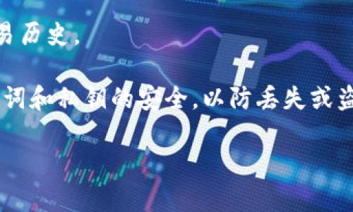 是的，imToken是一款流行的数字货币钱包，它支持多种主流加密货币，包括狗狗币（Dogecoin）。用户可以在imToken中创建钱包，存储和管理狗狗币及其他加密资产。

如果你想使用imToken来管理狗狗币，以下是一些简单的步骤：

1. **下载并安装imToken**：你可以在App Store或Google Play搜索“imToken”来下载并安装这款钱包。

2. **创建或导入钱包**：启动应用后，你可以选择创建新钱包或导入已有钱包。如果你是新用户，按照提示创建一个新钱包，并记住备份你的助记词。

3. **添加狗狗币**：在钱包界面，选择“添加资产”，然后在搜索框中输入“狗狗币”或“Dogecoin”来添加该资产。

4. **管理资金**：你可以方便地发送和接收狗狗币，查看余额和交易历史。

5. **安全提示**：确保你的手机安全，定期更新应用程序，保持助记词和私钥的安全，以防丢失或盗窃。

如果你对使用imToken或狗狗币有任何具体问题，欢迎随时询问。