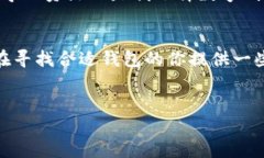 imToken 是一款广受欢迎的数