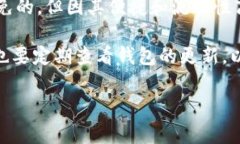 是的，imToken 钱包支持以太