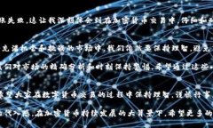 要将imToken钱包中的数字货
