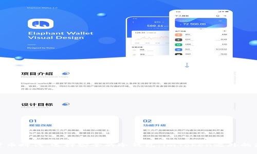 在数字货币时代,选择安全的冷钱包:imToken之外的最佳选择