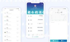 imToken是一款广受欢迎的数