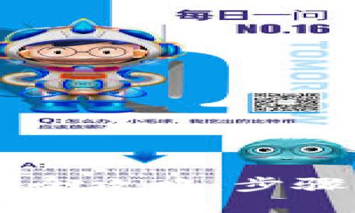 IM钱包币种找回全攻略：步骤详解与实用技巧