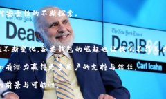 imToken：全球最大的数字资