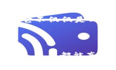 在讨论imToken钱包的类型之