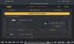 如何安全地将比特币从i