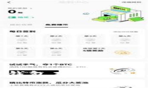 轻松掌握以太坊钱包存款技巧:一步步视频教程