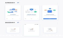 轻松掌握：自动申请 imToken 钱包的实用指南