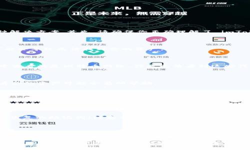 抱歉，你的 imToken 钱包在恢复身份后币不见了，这确实是一个令人沮丧的问题。不同情况下，可能会有多种解决方案。首先，请确保你正确理解了 imToken 钱包的操作流程，并检查以下几点：

### 1. 确保钱包恢复正确

当你在 imToken 钱包中恢复身份时，确保你使用的是正确的助记词或私钥。如果助记词或私钥输入错误，可能会导致无法找到你的资产。

### 2. 检查网络和币种

有时，可能是你没有在钱包中选择正确的网络或币种。例如，如果你在以太坊网络上拥有一些代币，但在钱包中查看的是比特币网络，你是无法看到这些代币的。在 imToken 中，确保你已切换到正确的网络。

### 3. 等待同步

在某些情况下，当你恢复钱包后，资产可能需要一些时间才能同步显示。如果你刚刚恢复钱包，稍等片刻再查看你的资产可能会有所帮助。

### 4. 确认交易记录

你可以通过区块链浏览器（如 Etherscan）查看你的地址，确认你的资产是否仍在。如果在区块链上能找到你的资产记录，则说明你的资产依然存在，只是钱包未能成功显示。

### 5. 联系客服支持

如果以上步骤都无法解决问题，建议你联系 imToken 的客服团队。提供尽可能多的信息，包括你的钱包地址、恢复的助记词（注意不要公开分享），这将有助于他们更好地协助你。

### 6. 学习保护措施

最后，根据我个人经验，确保在恢复钱包时有备份是非常重要的。我记得我第一次使用加密钱包时，也面临过类似的情况。通过这次经历，我学会了更好地备份自己的私钥和助记词，以防万一。确保你将这些信息安全地存储在一个安全的地方，不要轻易分享给他人。

总之，面对 imToken 钱包恢复身份后资产消失的情况，不要惊慌。仔细检查你的操作，可能会找到丢失资产的真正原因。希望这些建议能够帮助你恢复你的资产，并帮助你在未来更好地管理你的加密货币。