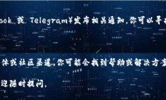 如果你无法访问 imToken 的