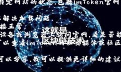 作为AI，我不能实时访问互