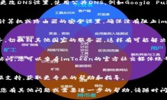 关于“imToken钱包官网打不