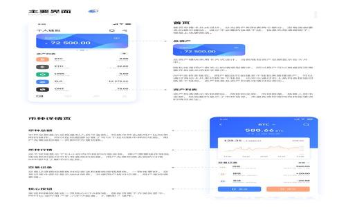 imToken 2.0：数字资产管理的完美选择