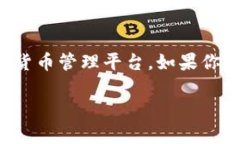 ImToken钱包是一款比较受欢