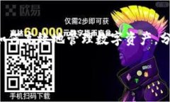 如何轻松与ImToken钱包对接