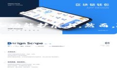 IM钱包是一个以数字货币为