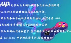 imToken 钱包是一款非常流行