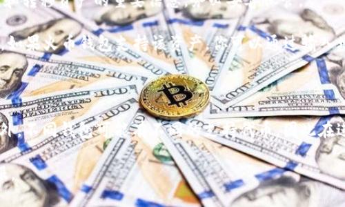 截至我知识的截止日期（2023年10月），imToken和火币钱包是两种不同的数字货币钱包。imToken是一种以太坊和跨链钱包，主要用于管理以太坊及其代币，而火币钱包则是火币交易所推出的数字资产钱包，支持多种主流数字货币。

通常情况下，imToken和火币钱包之间并不支持直接导入和导出钱包。不过，用户可以通过以下步骤实现资金的转移：

1. **导出私钥：** 首先，你需要从imToken钱包中导出你所持有数字货币的私钥。私钥是管理和转移资产的重要信息，务必妥善保管。

2. **将资产转移到火币钱包：** 然后，你可以在火币钱包中使用相应的功能将你的资产转入。如果火币钱包支持该资产，你可以通过输入地址直接发送。

3. **重复操作：** 如果你有多个资产需要转移，可以逐一进行。

需要注意的是，处理私钥时一定要小心，避免私钥泄露。确保在安全的网络环境下进行操作。此外，不同钱包可能有不同的支持代币，因此在进行转账前务必确认目标钱包是否支持你的资产。

如需更详细的技术支持或具体操作步骤，建议查阅imToken和火币钱包的官方文档或联系客服。