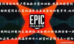 ### imToken简介imToken是一款