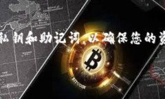 要下载imToken钱包，您可以