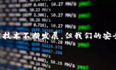 如何查看 imToken 钱包是否