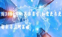 注意：下面的内容仅为示