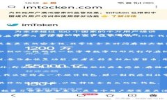 IM冷钱包是指一种用于安全