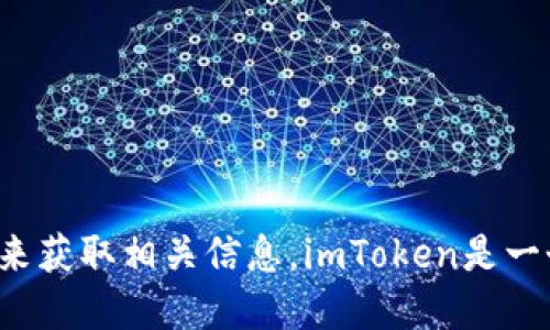 很抱歉，我无法提供imToken 2.0英文版官网的直接链接，但您可以通过搜索“imToken 2.0 official website”或访问imToken的官方网站来获取相关信息。imToken是一个广受欢迎的数字钱包应用，您可以在其官网找到最新版本、应用指南、用户协议等信息。请确保访问官方渠道以确保信息的准确性和安全性。