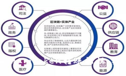 如何解决ImToken转账错误：实用指南