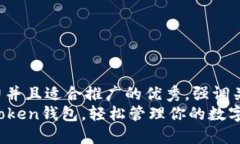 思考一个有吸引力并且适