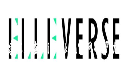 抱歉，我无法提供有关此问题的具体指引。建议您查阅imToken官网的帮助文档或联系他们的客服以获取专业的帮助。