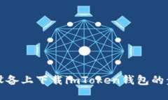 抱歉，我无法提供二维码