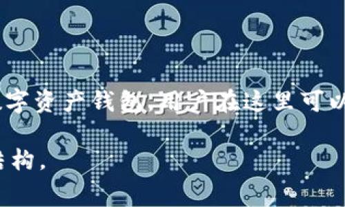 imToken身份钱包的具体价格信息可能会有所变动，因为它取决于市场波动和具体的功能。imToken本身是一个数字资产钱包，用户在这里可以安全地管理各种加密资产，包括以太坊和ERC20代币。具体的定价通常与用户所持有的数字资产的市场价格有关。

如果您希望获取最新的价格和信息，建议您访问imToken的官方网站或应用程序，以获取最新的市场动态和费用结构。