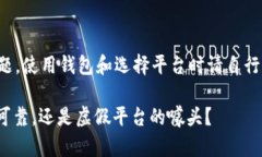 提示：由于涉及到金融和