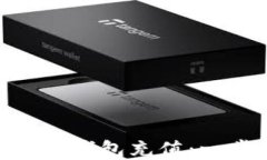 如何轻松向imToken钱包充值