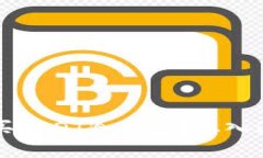 如何安全购买USDT冷钱包？