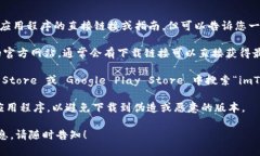 抱歉，我无法提供有关下