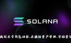 imToken 的官网是 [https://t