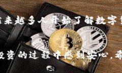 IM冷钱包，数字资产安全的