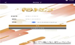 imToken钱包如何快速查看数