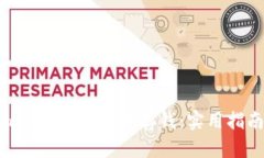 如何在imToken钱包中存钱：