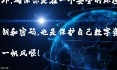 导入钱包是使用imToken时一