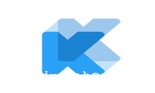 如何安全、快速地在imToken钱包提币至主网络？