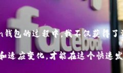 ### imToken钱包现在还能用吗