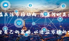 ImToken钱包是一款受到广泛