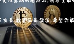 : 如何在imToken钱包中添加