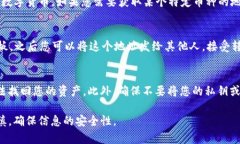 imToken钱包的地址是指您在