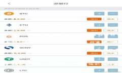 在讨论imToken钱包是否能存