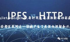 imToken钱包的转出功能详解