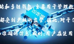 截至我的最后更新（2023年